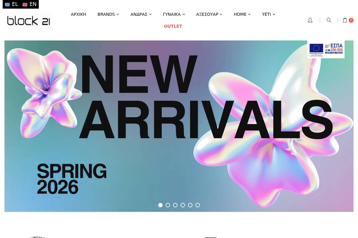 block21.gr homepage screenshot