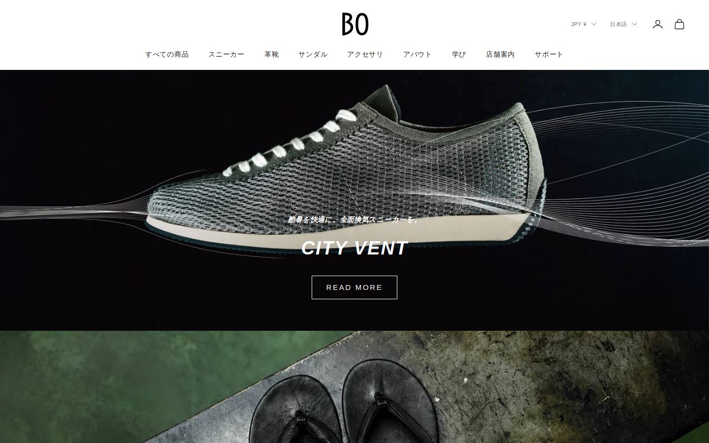 blueover.jp homepage screenshot