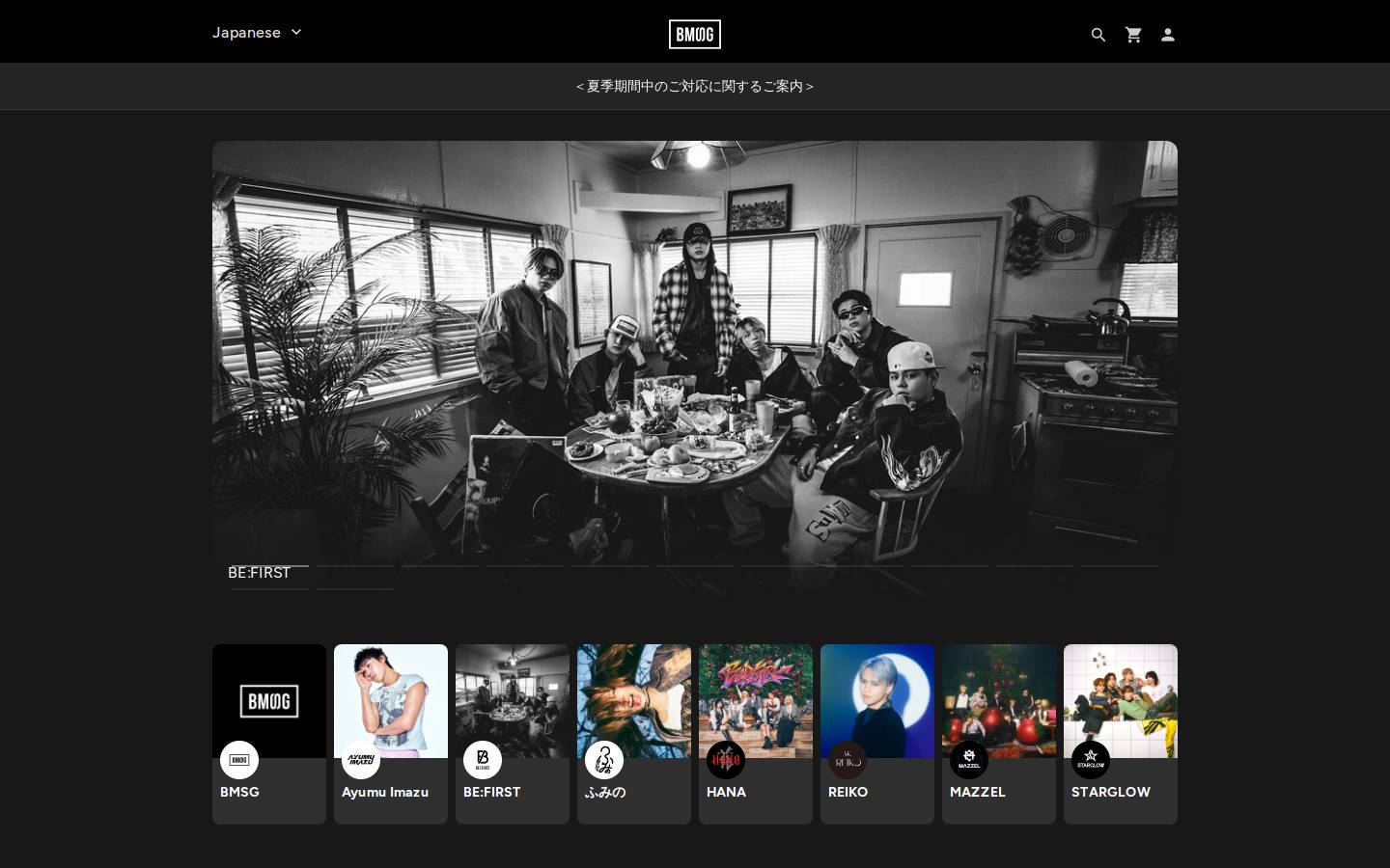 bmsg.shop homepage screenshot