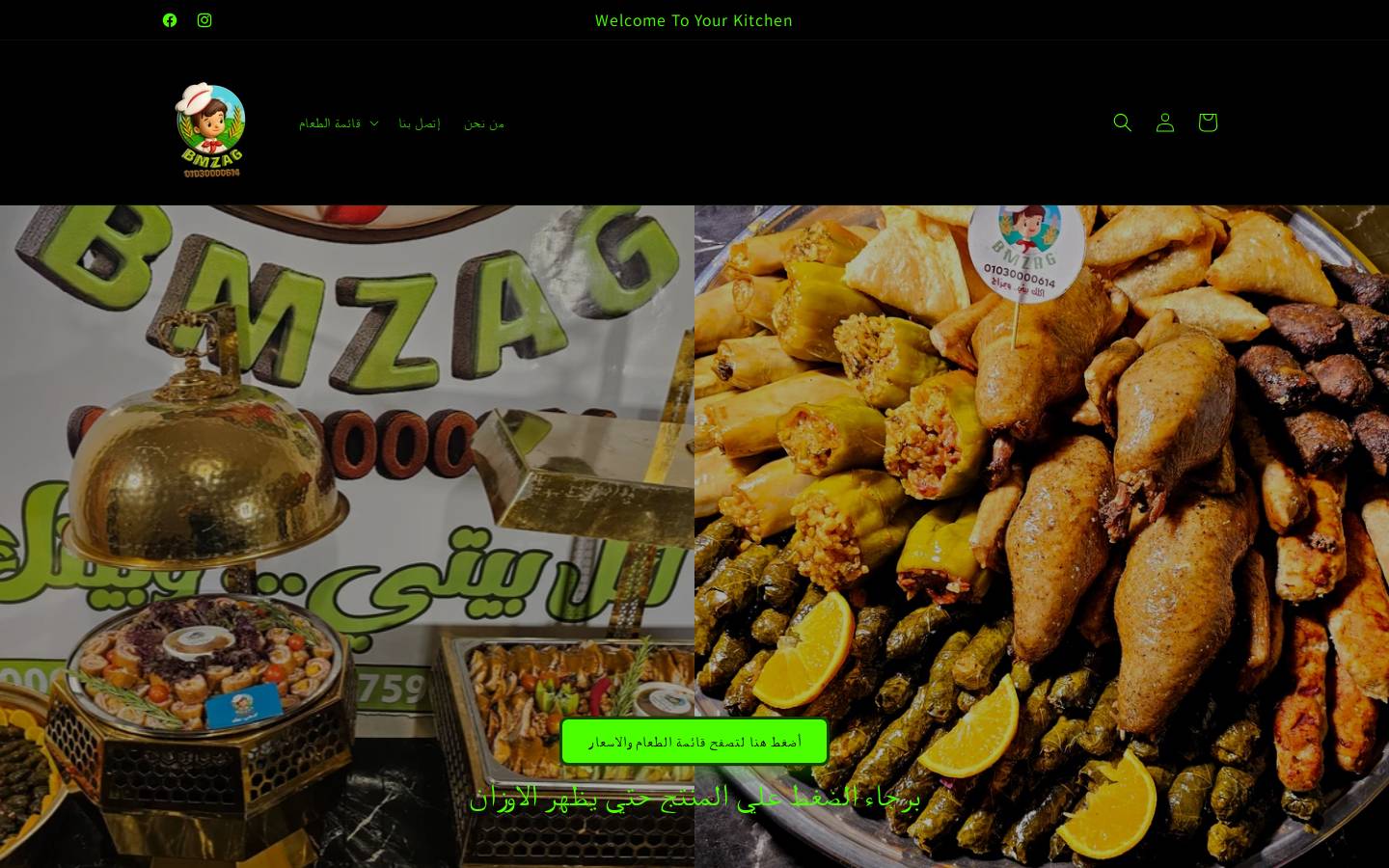 bmzag.com homepage screenshot