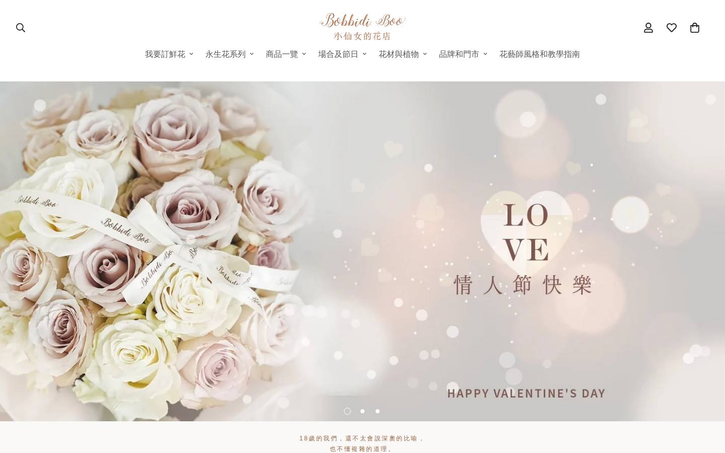 bobbidi-boo.com homepage screenshot