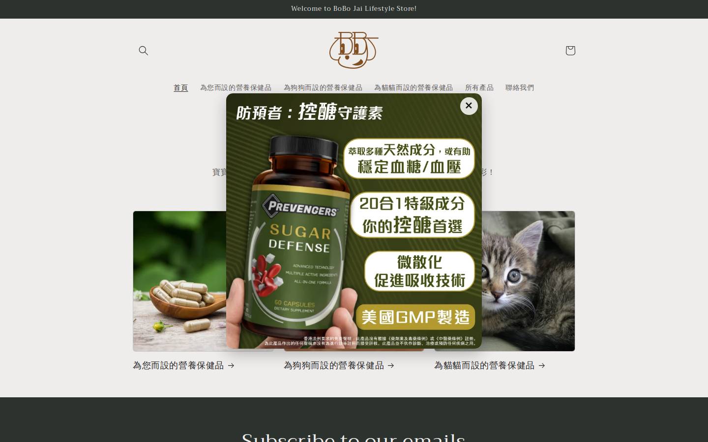 bobojai.com homepage screenshot