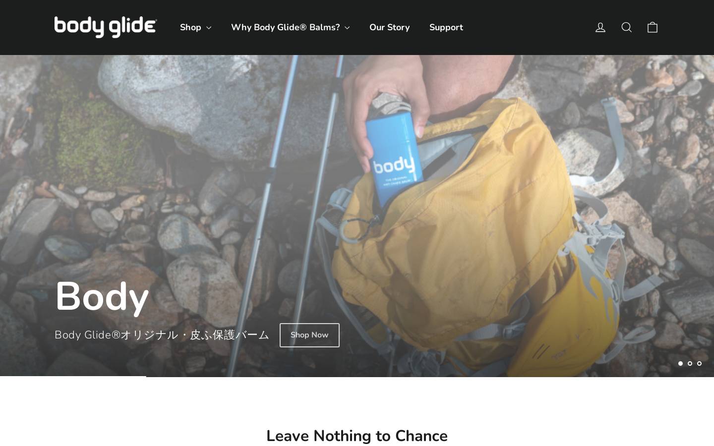 BODYGLIDE homepage screenshot