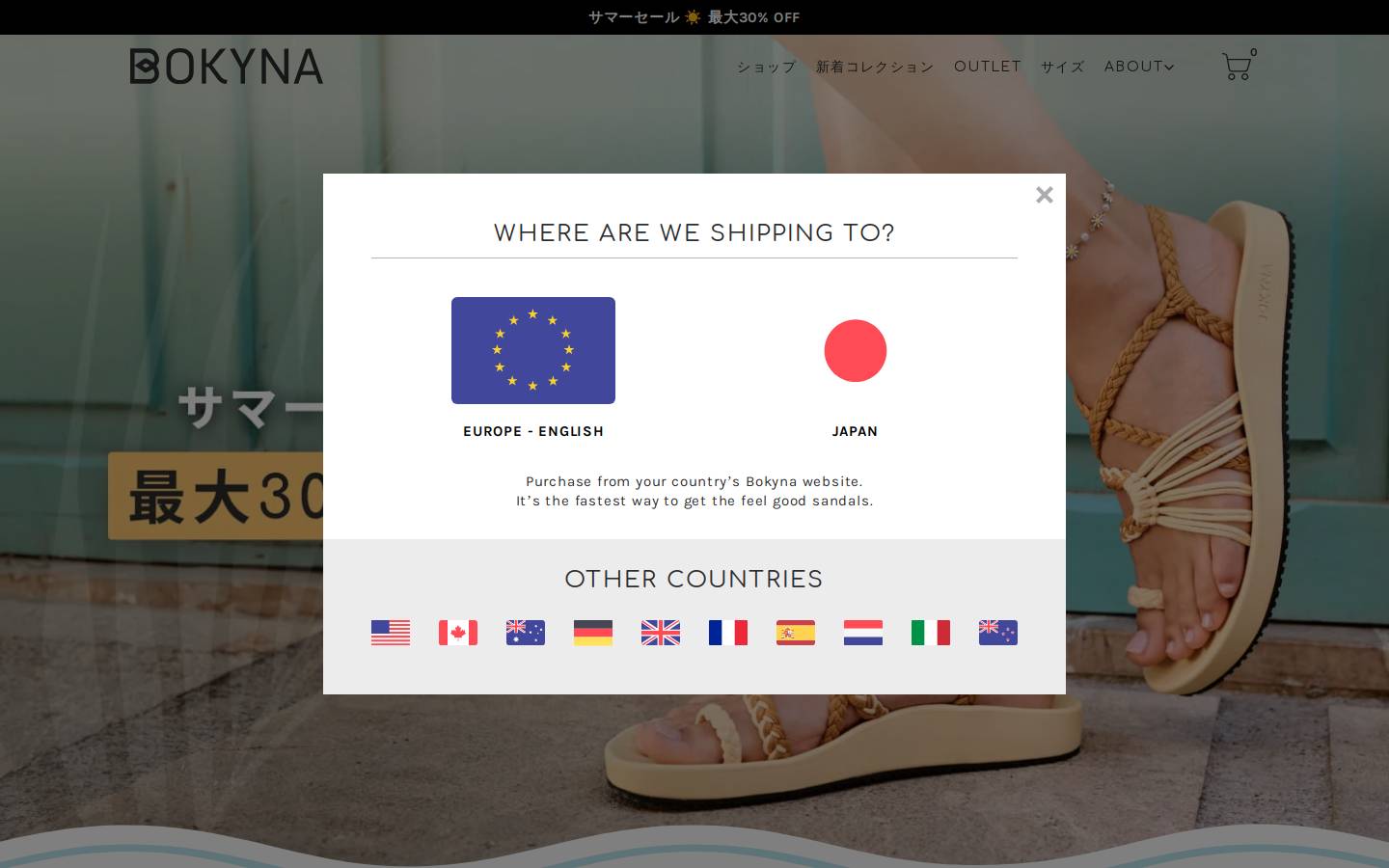 BOKYNA – Feel Good Sandals homepage screenshot