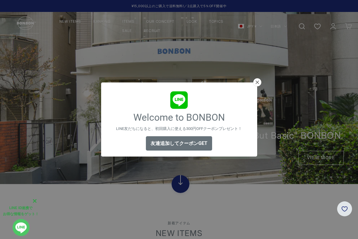 BONBON homepage screenshot