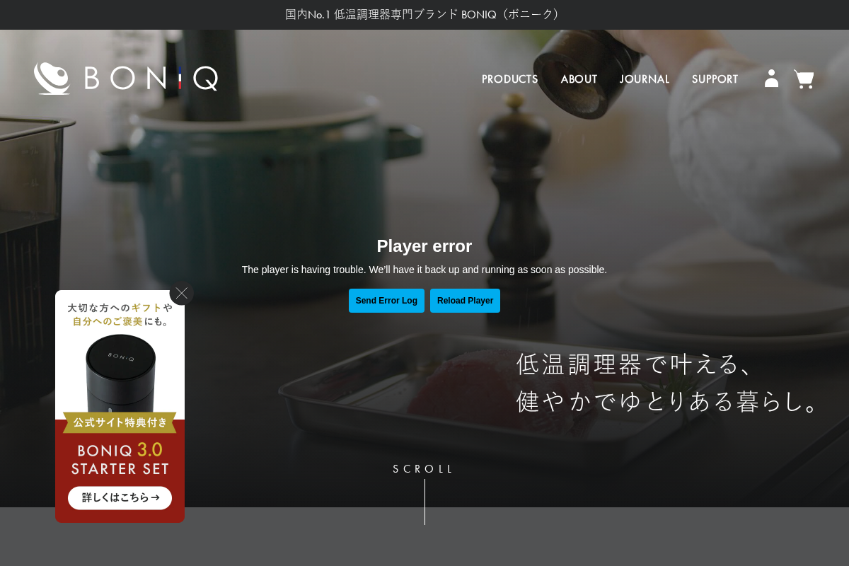 boniq.store homepage screenshot
