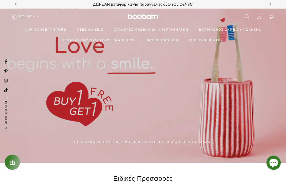 boobam homepage screenshot