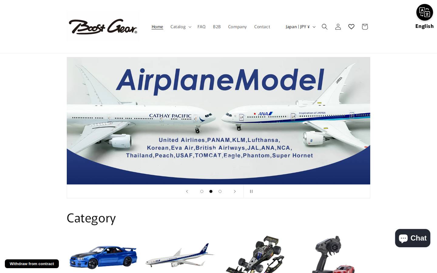 boostgear.shop homepage screenshot