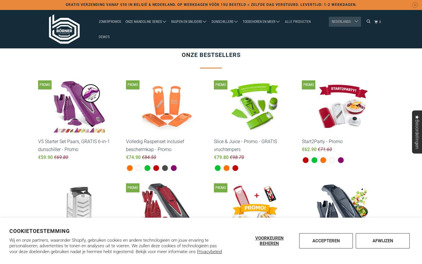 Bornerkitchentools homepage screenshot