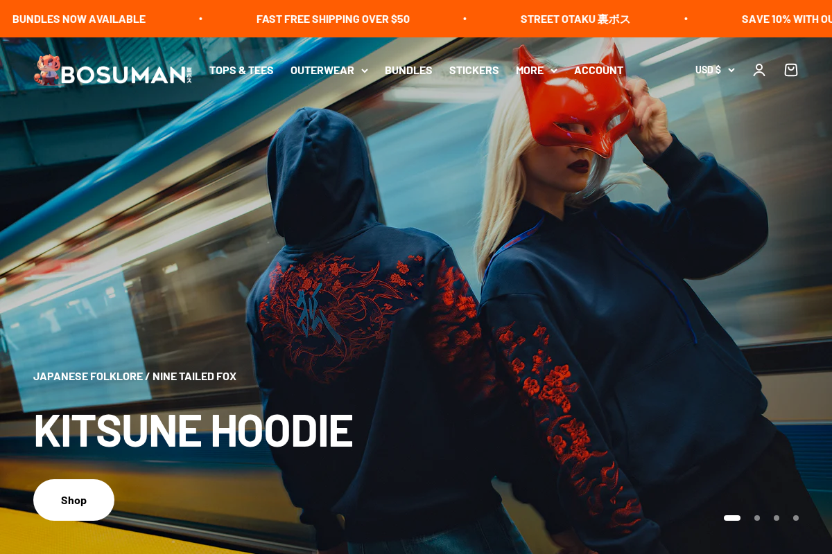 Bosuman homepage screenshot