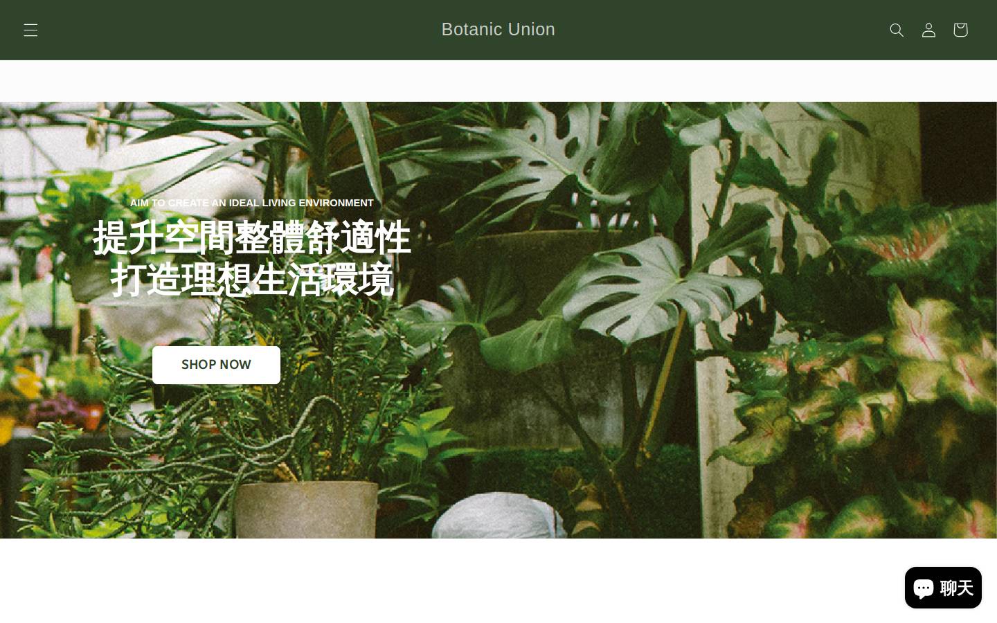 botanicunion.com homepage screenshot