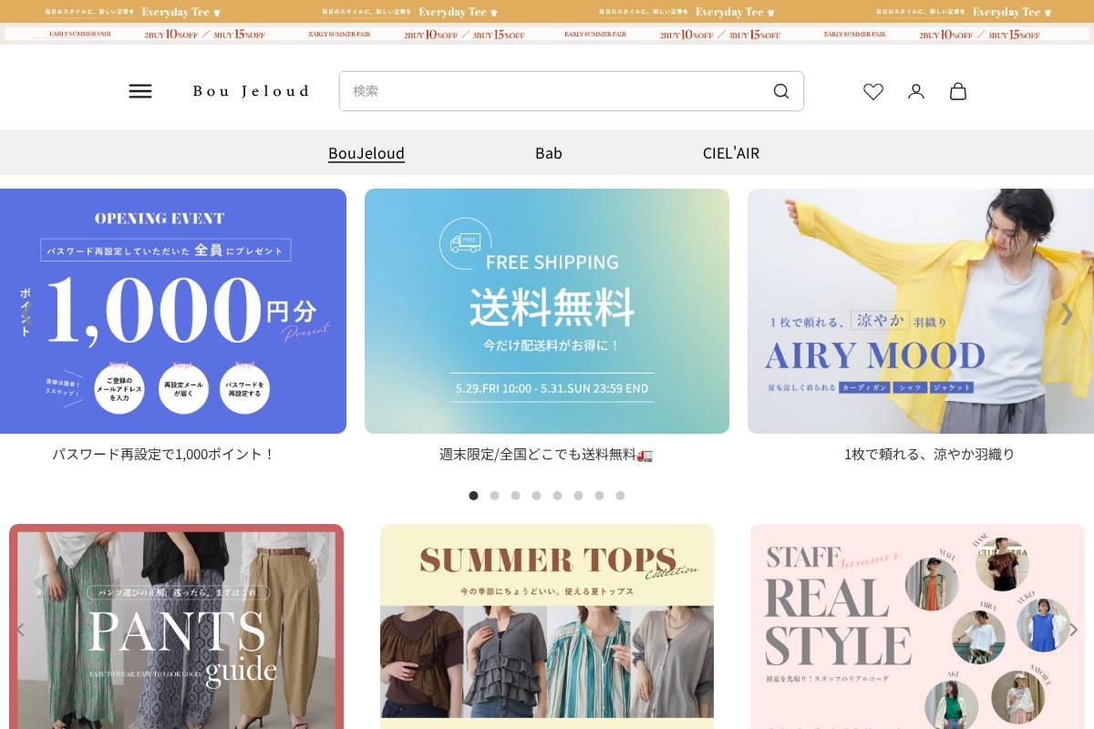 boujeloud.com homepage screenshot