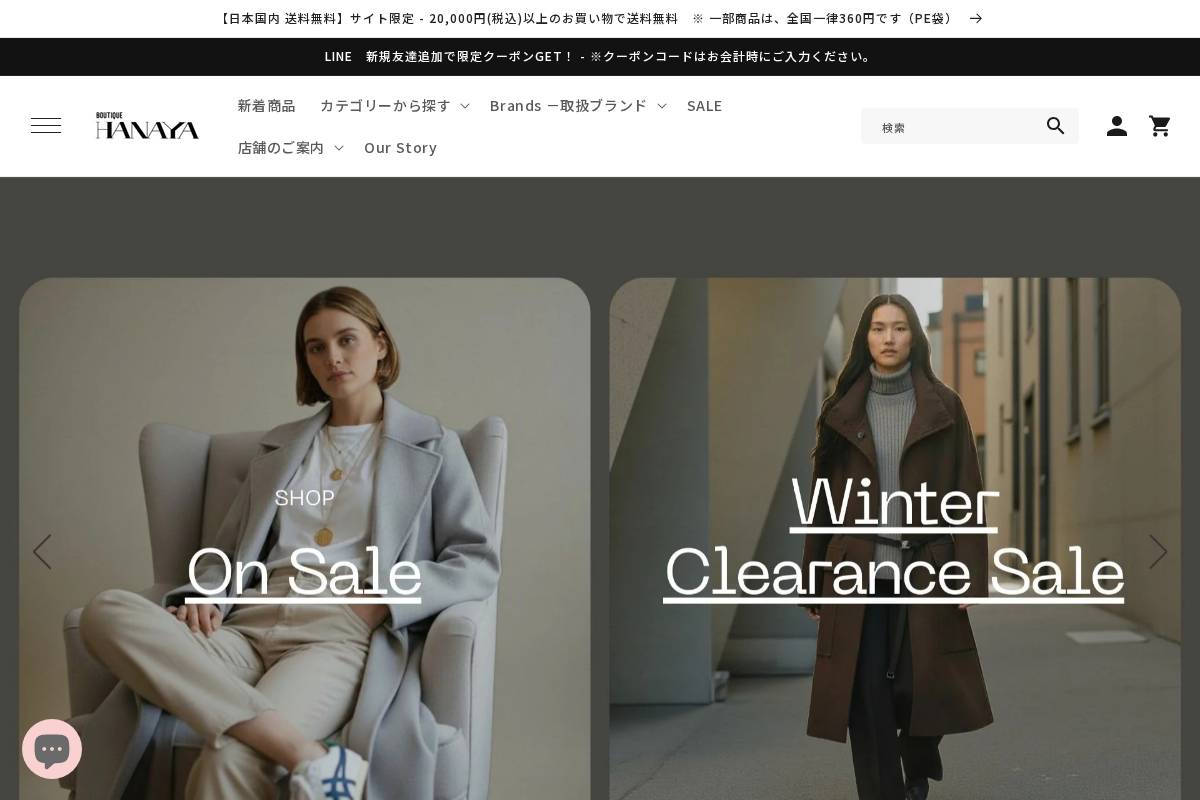 boutiquehanaya.com homepage screenshot