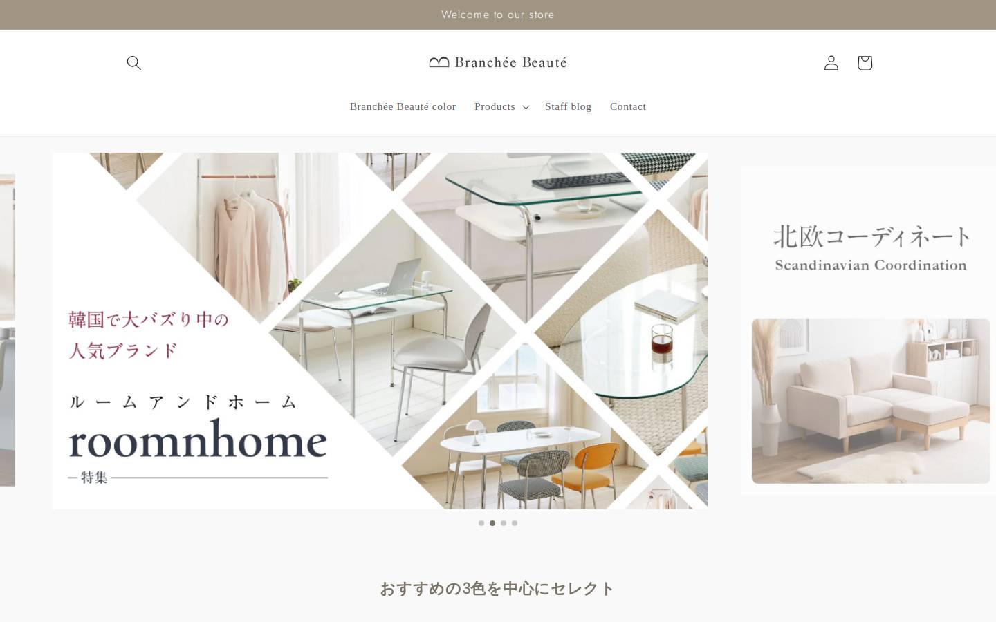 brasheeb.com homepage screenshot