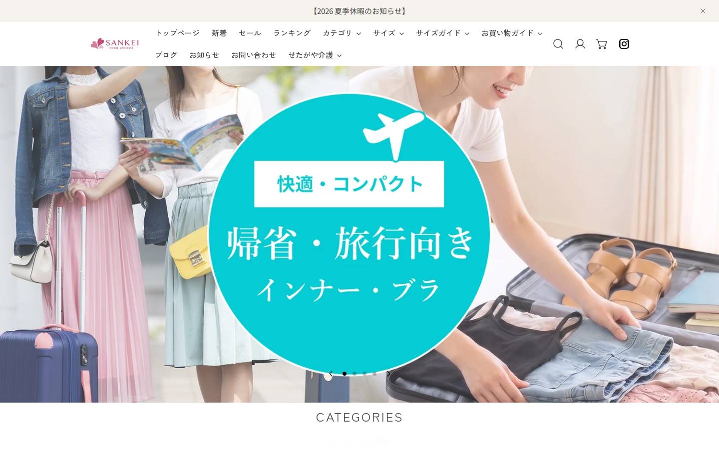 brassiere-shorts.jp homepage screenshot