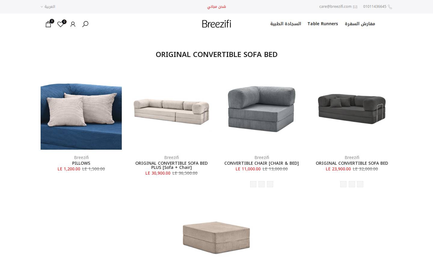 breezifi.com homepage screenshot