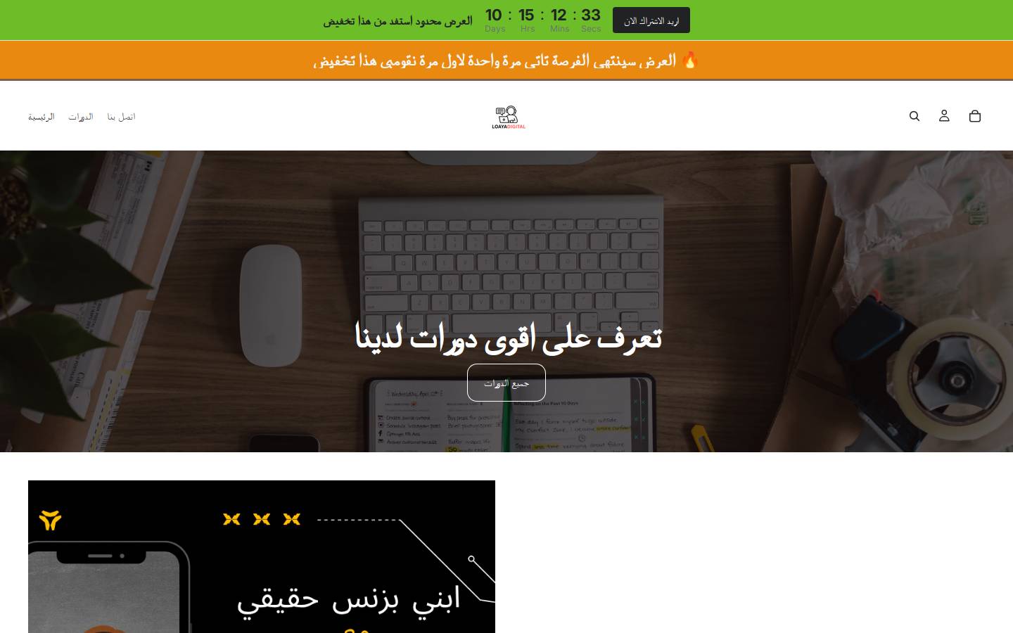 brina.site homepage screenshot