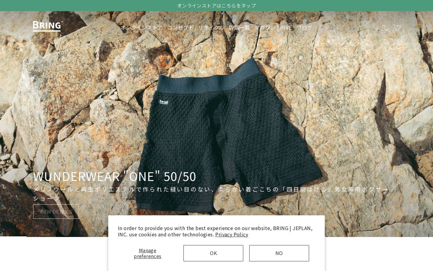 Bring Danmark homepage screenshot