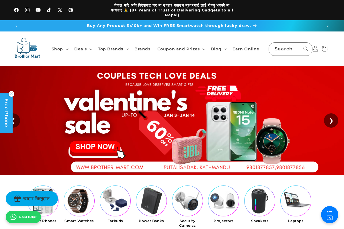 Brothermart Online Shopping  homepage screenshot