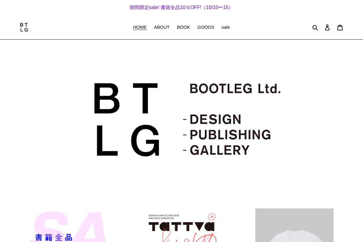 btlg.store homepage screenshot