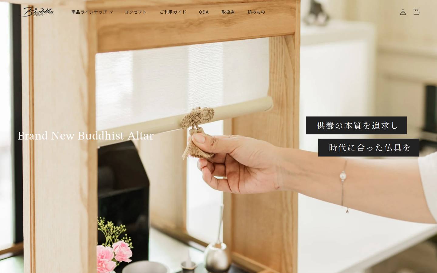 buddha-concept.com homepage screenshot