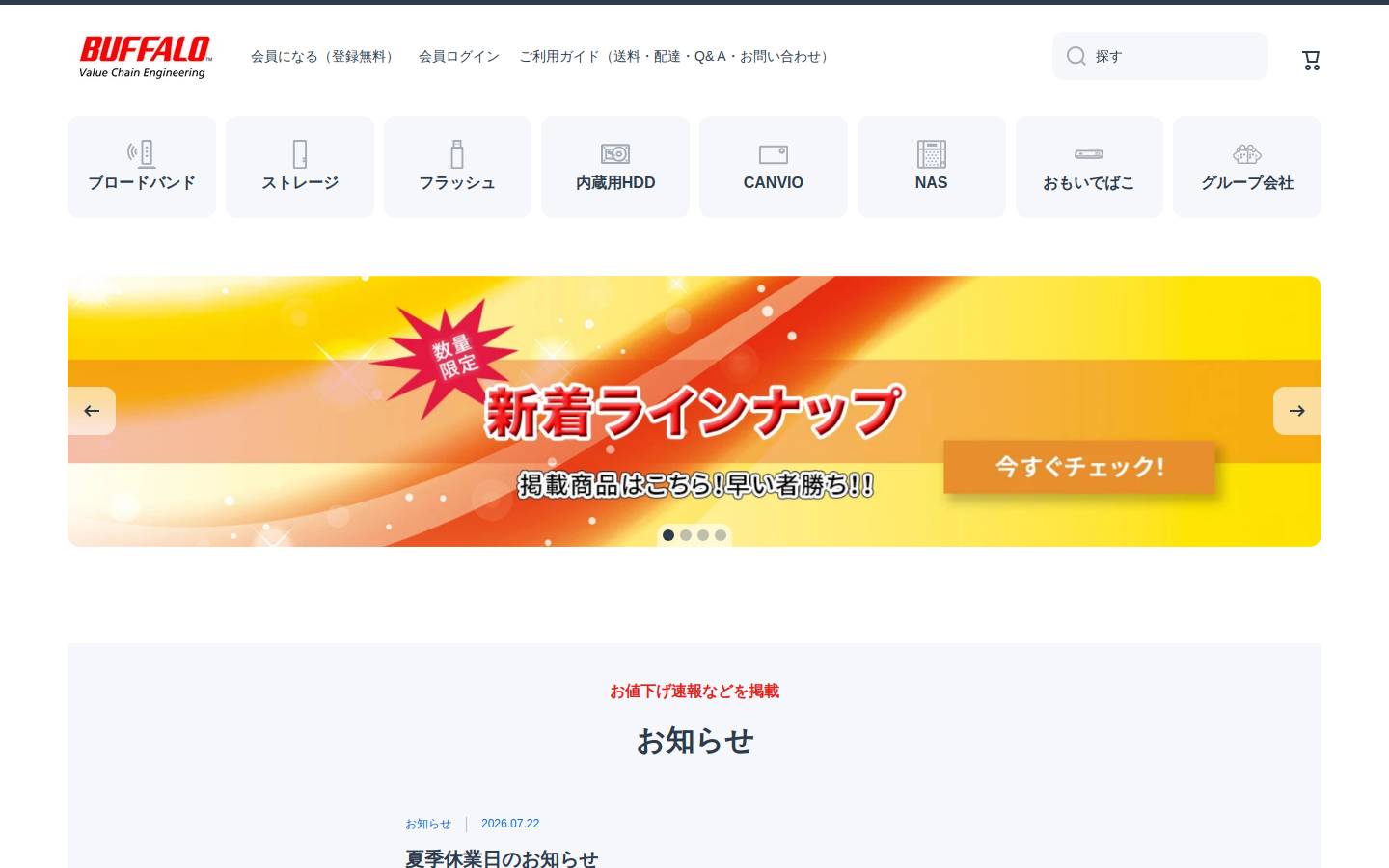 buffalo-direct.com homepage screenshot