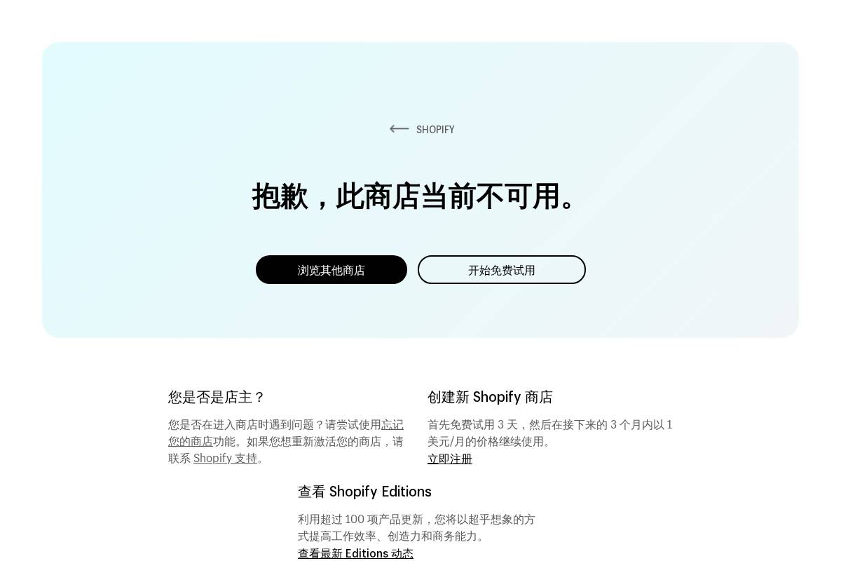 bughull.com homepage screenshot