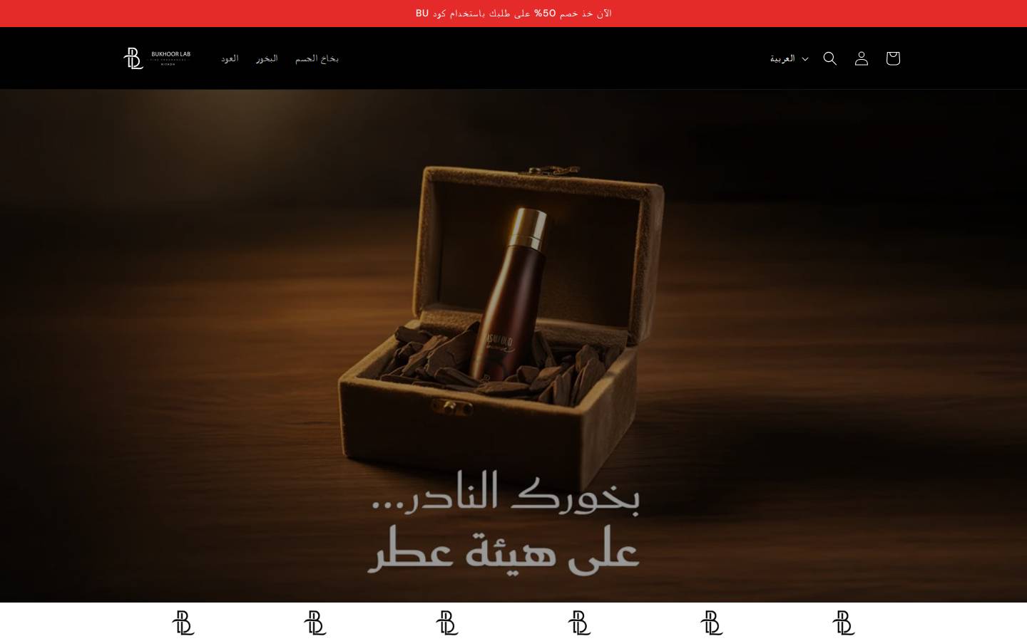 bukhoorlab.com homepage screenshot
