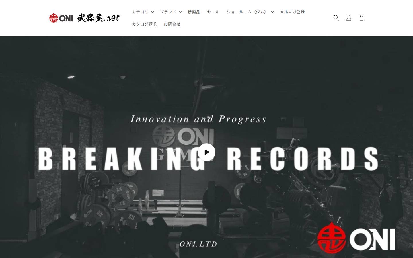 bukiya.net homepage screenshot