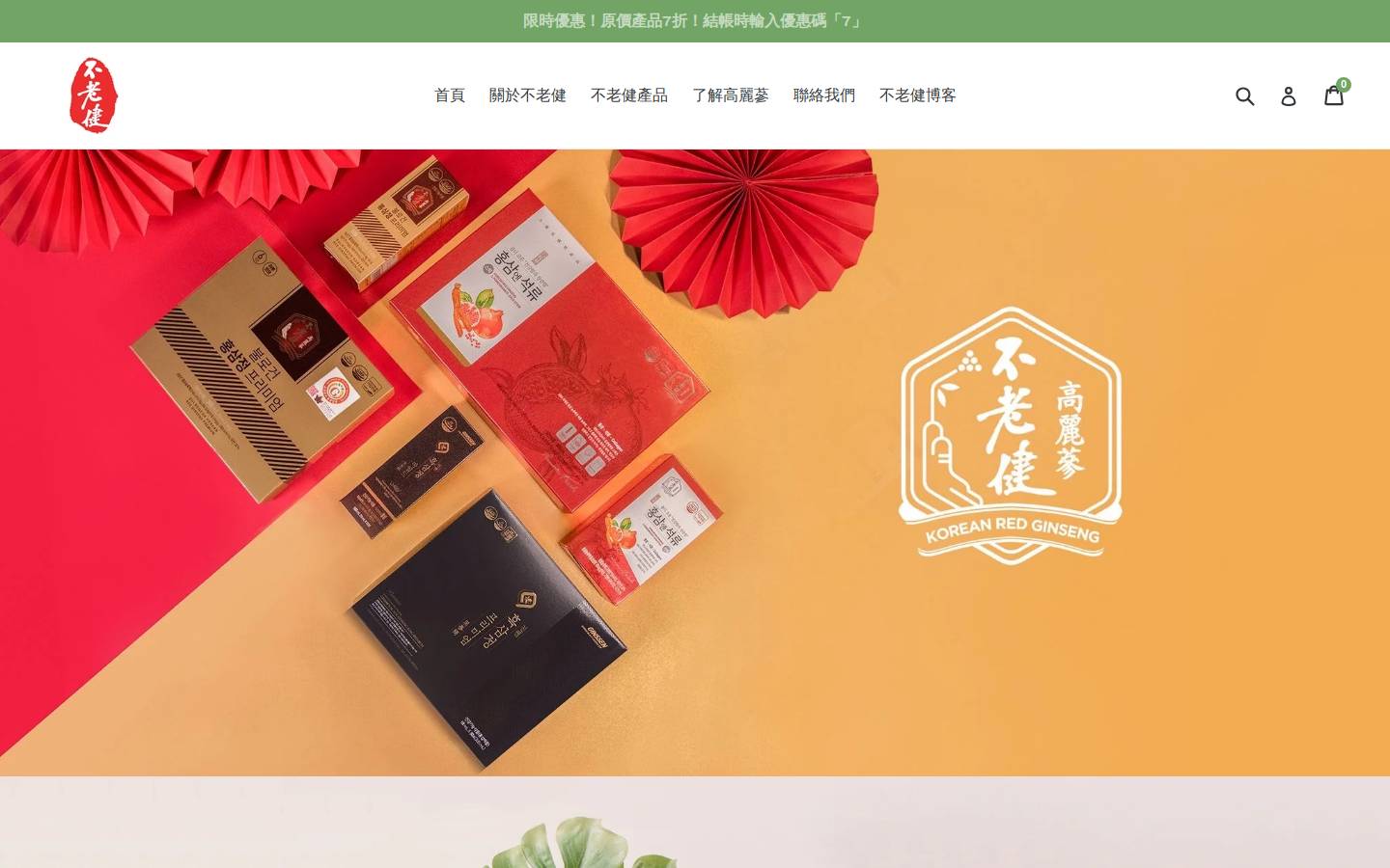 bulrogeon.com homepage screenshot
