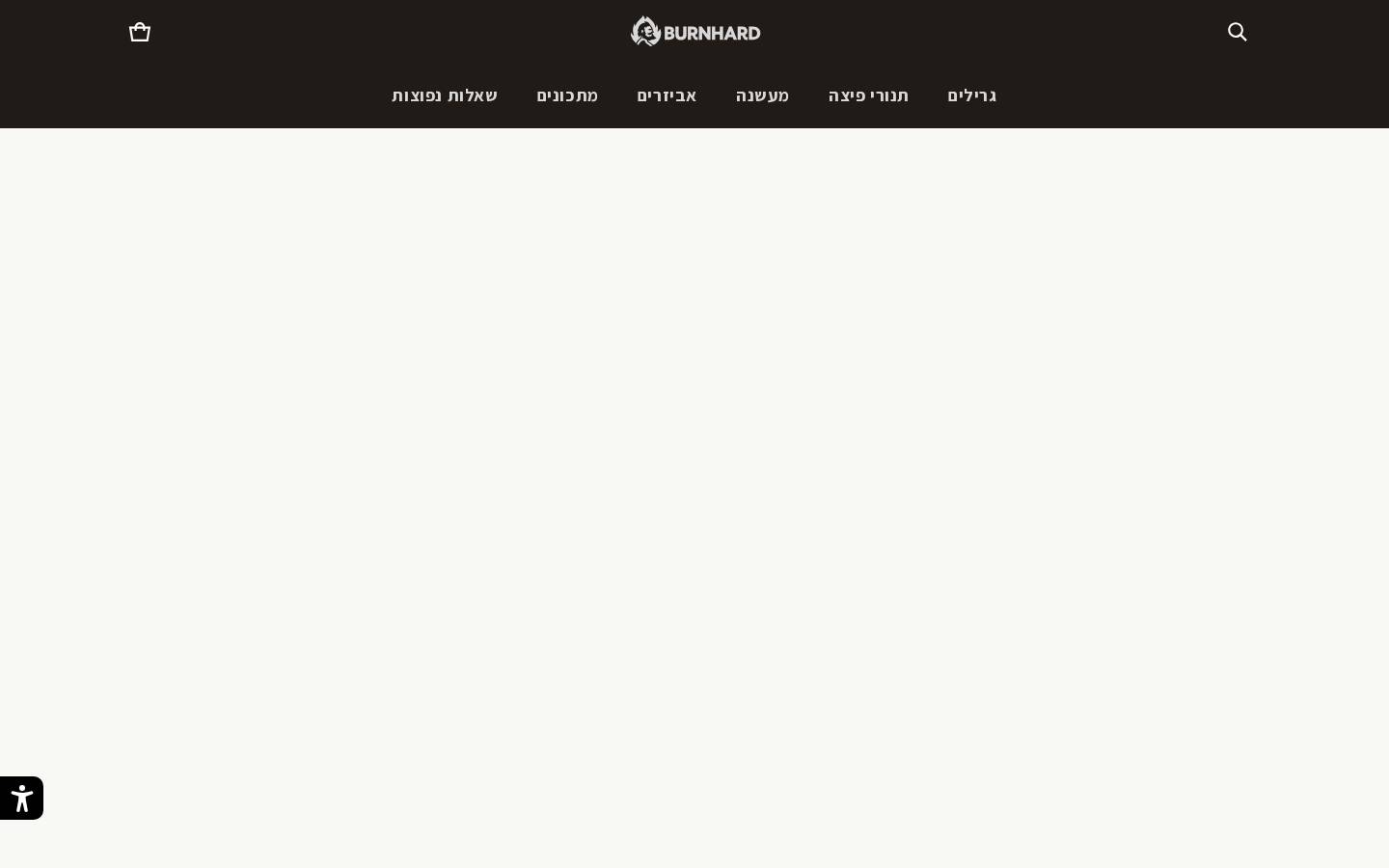 burnhard.co.il homepage screenshot