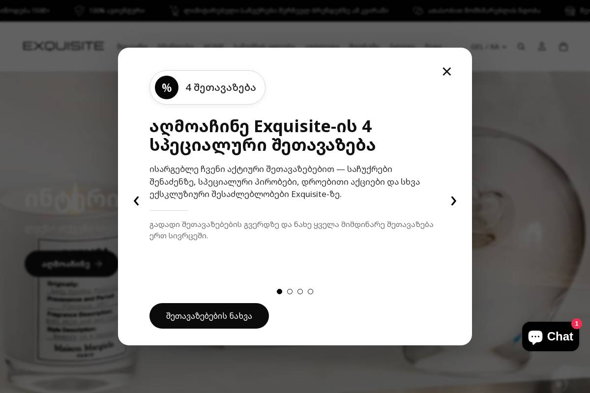 byexquisite.com homepage screenshot