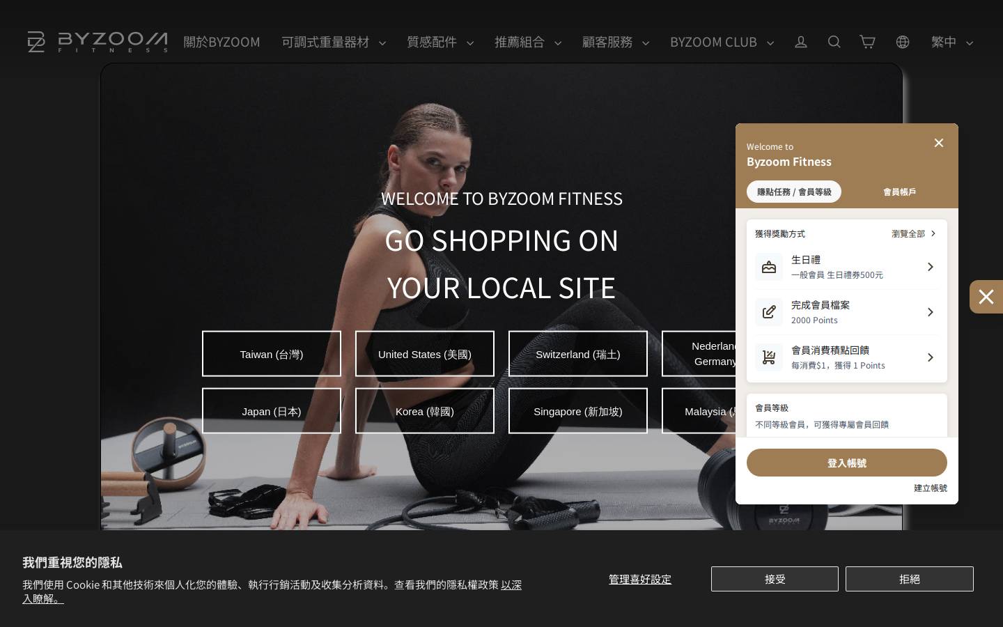 byzoomfitness.com homepage screenshot