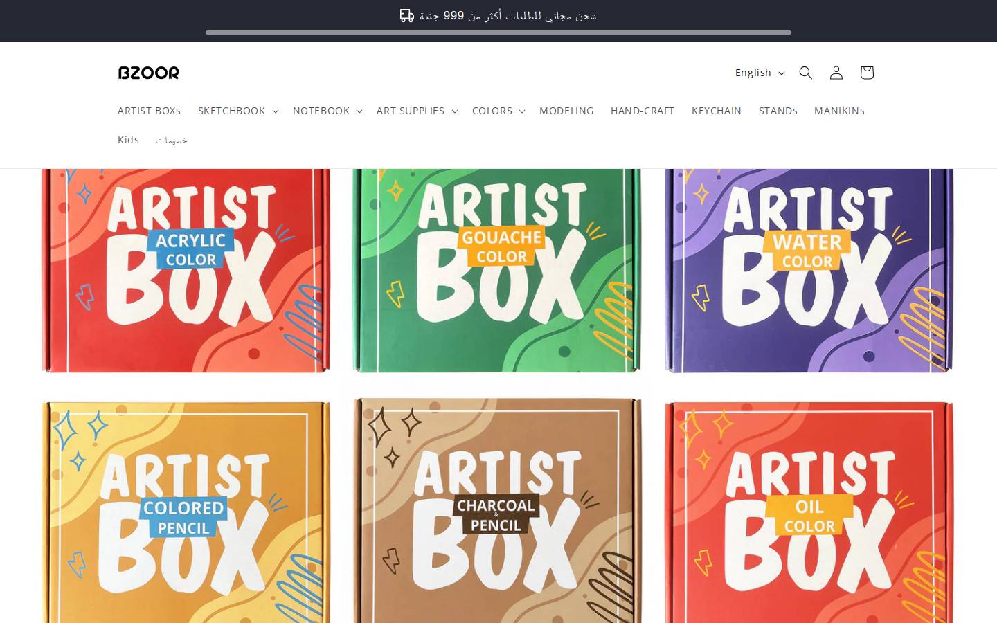 bzoorstore.com homepage screenshot