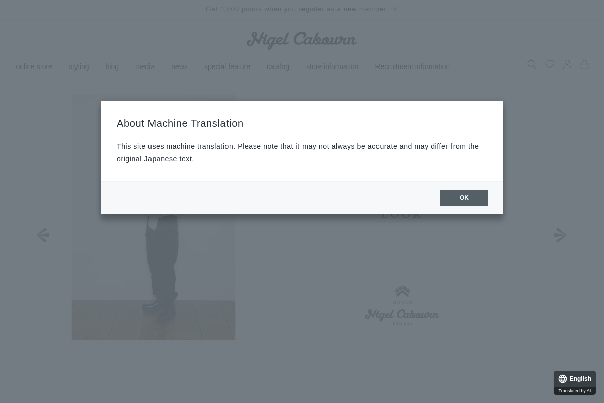 ナイジェル・ケーボン オンラインストア/Nigel Cabourn ONLINE STORE homepage screenshot