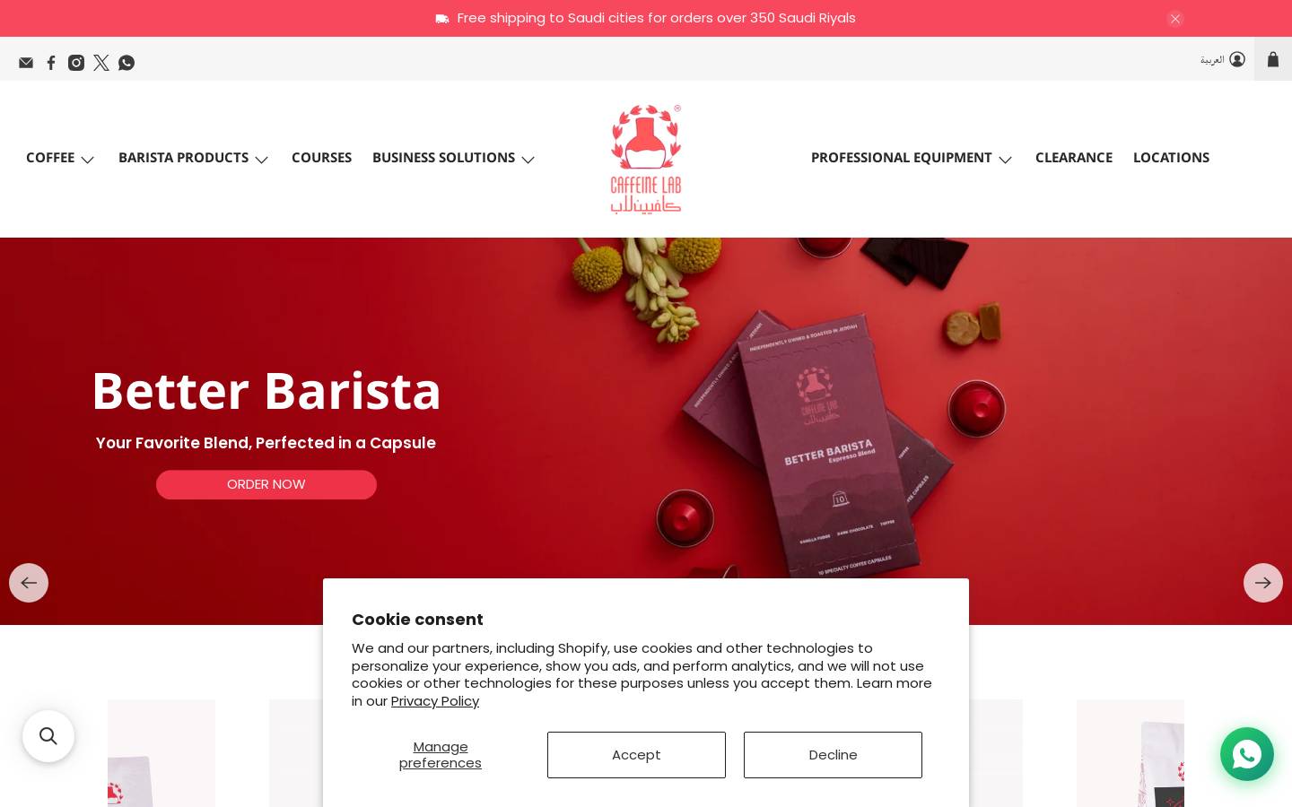 caffeinelab.me homepage screenshot