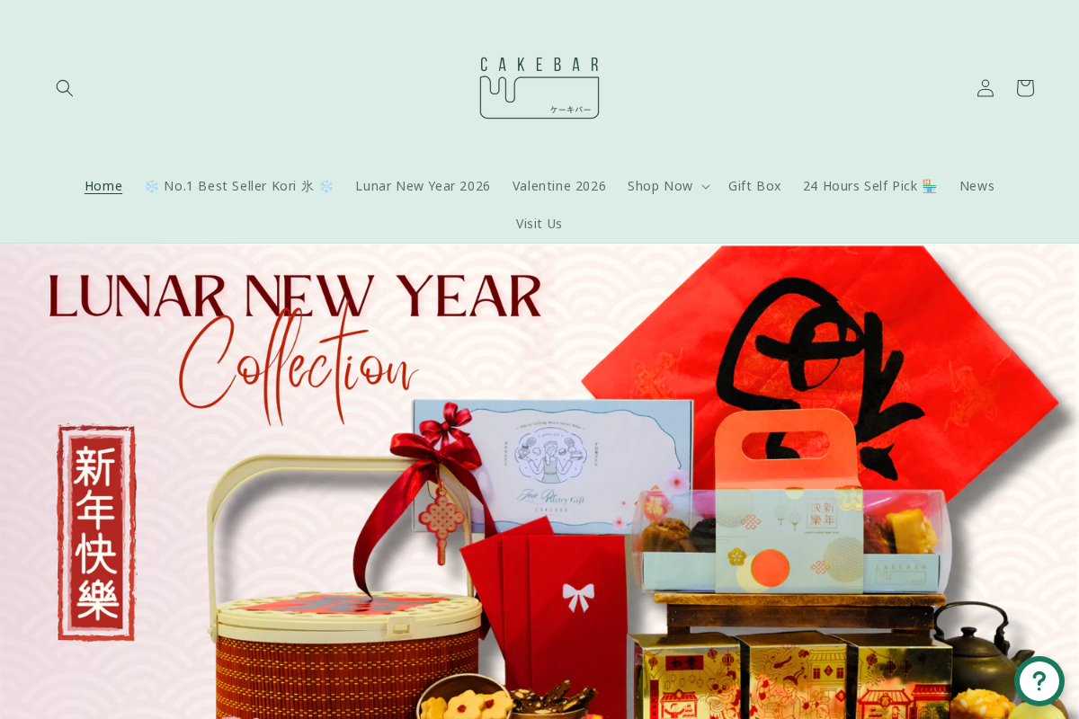 CAKEBAR.COM.SG homepage screenshot