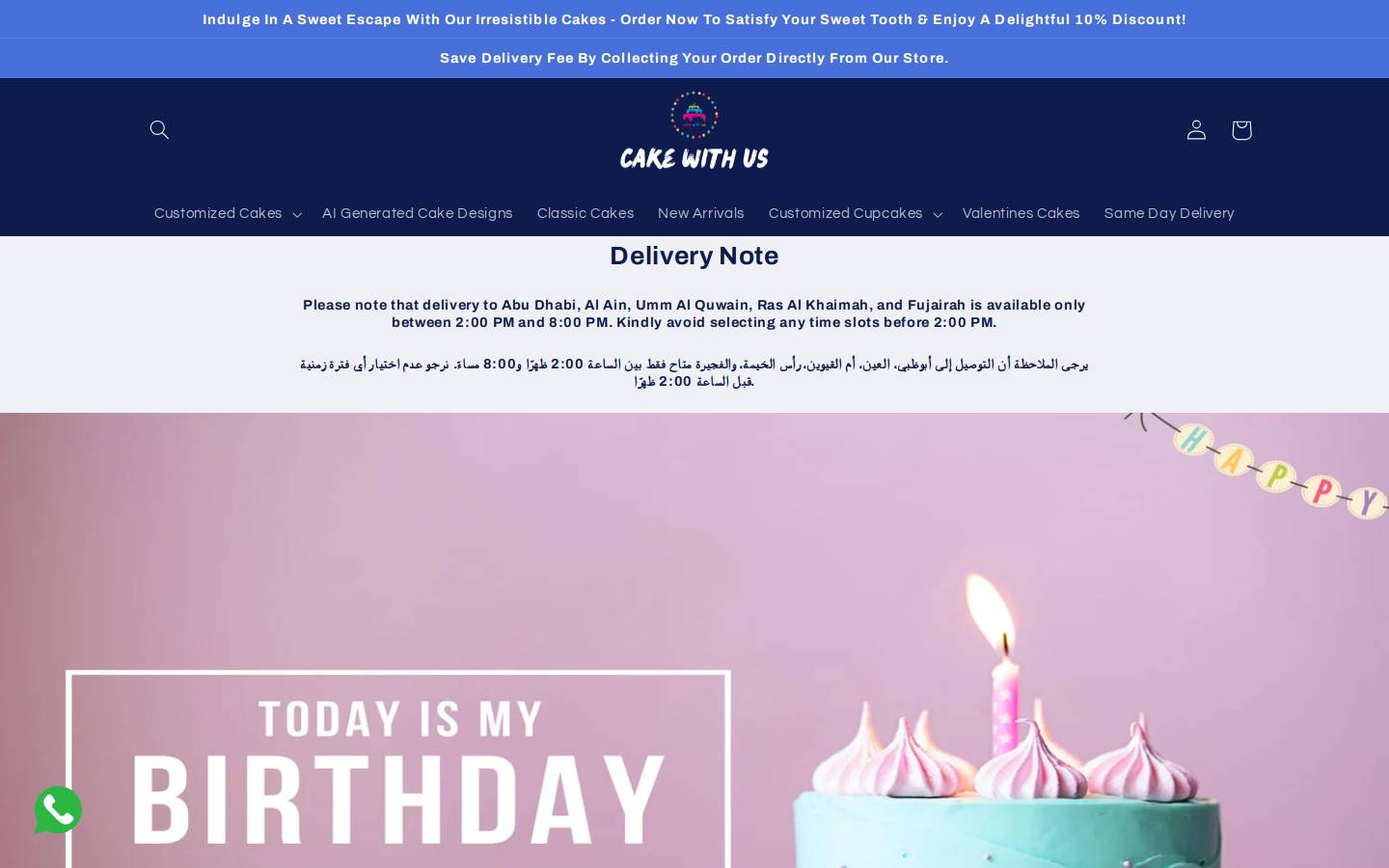 cakewithus.com homepage screenshot