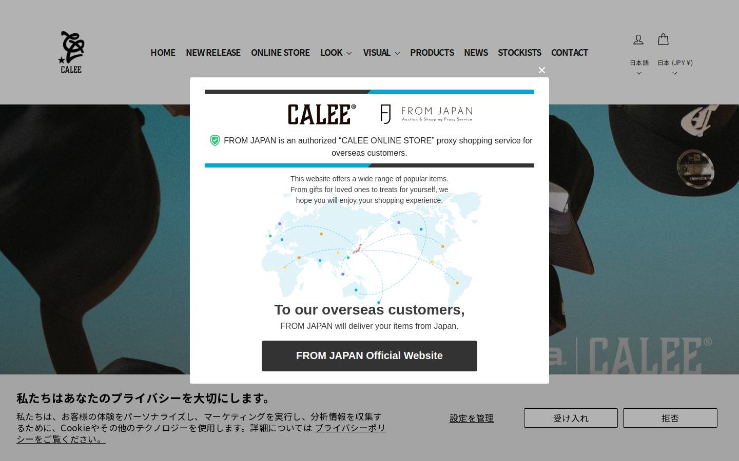 calee.net homepage screenshot