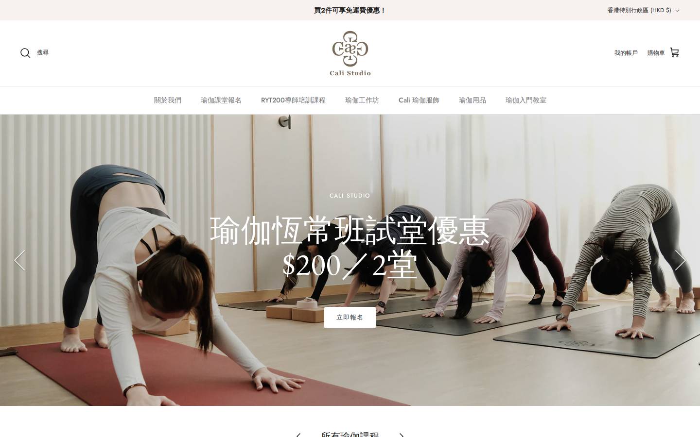 cali-studio.com homepage screenshot
