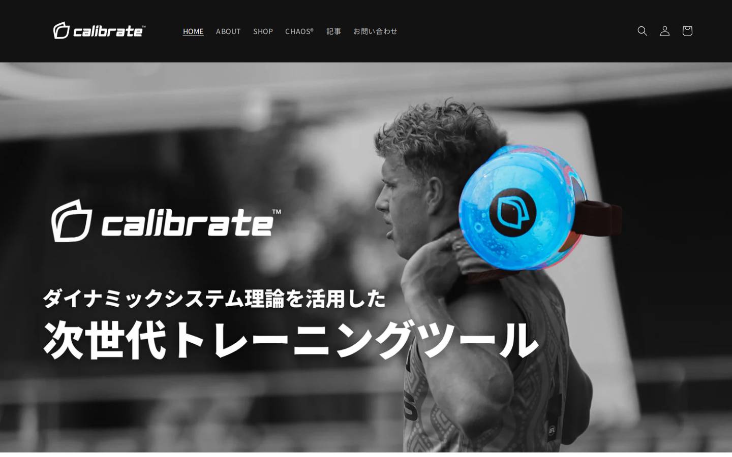 calibratesports-japan.com homepage screenshot