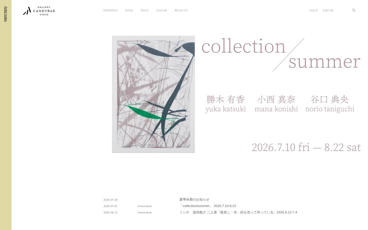 candy-bar.jp homepage screenshot