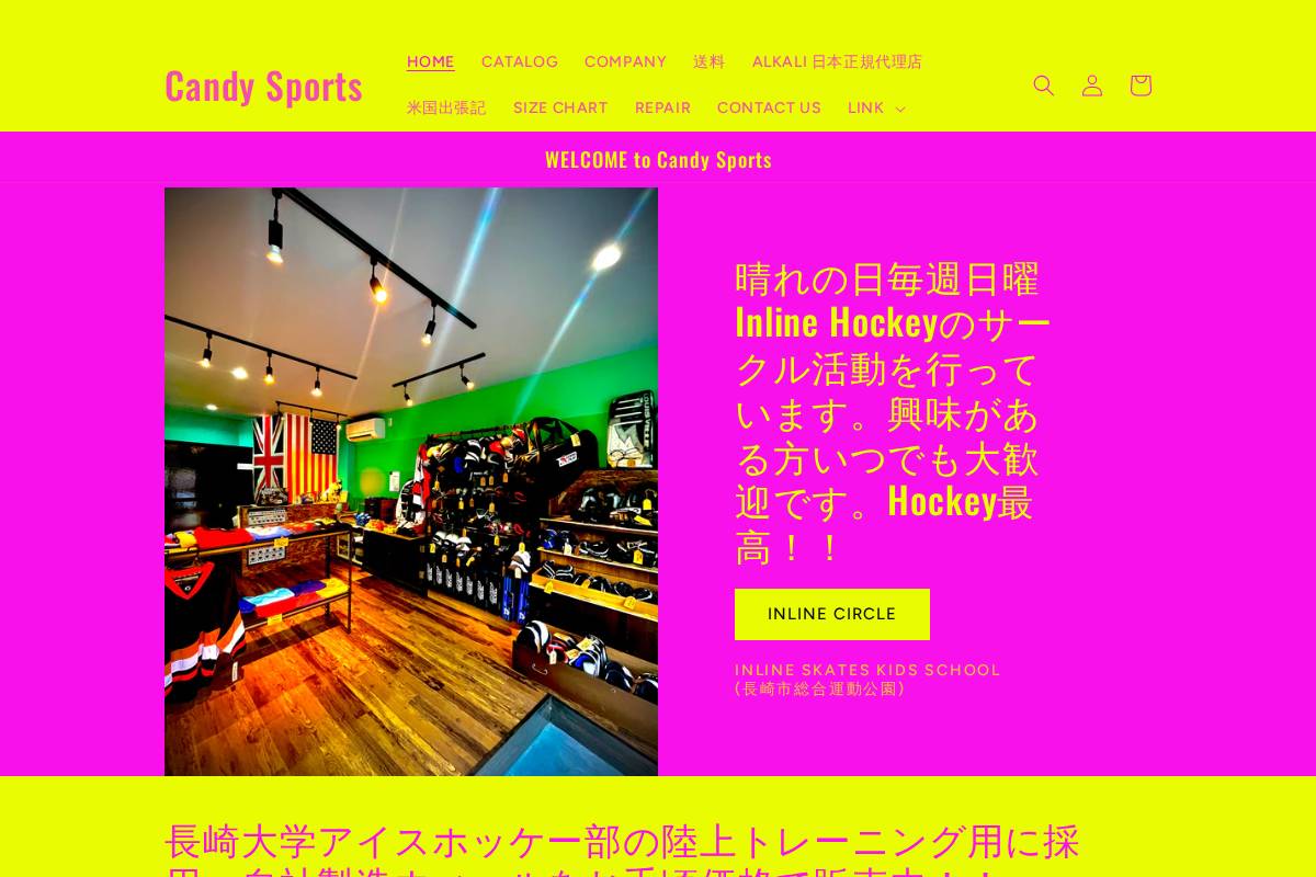 candy-nagasaki.com homepage screenshot