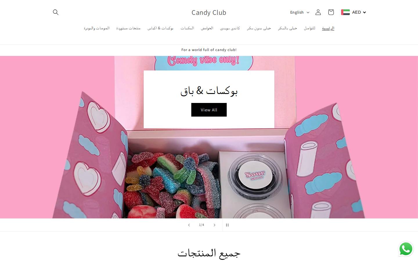 candyclubae.com homepage screenshot