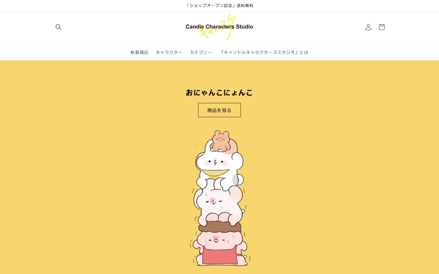 canstshop.com homepage screenshot