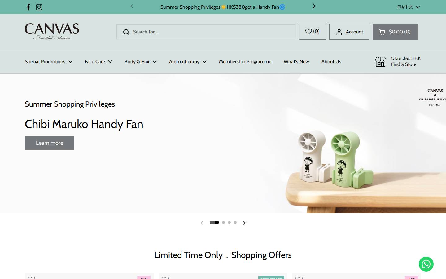 canvasbeauty.com.hk homepage screenshot