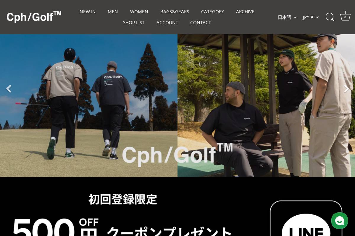 captainshelmgolf.com homepage screenshot