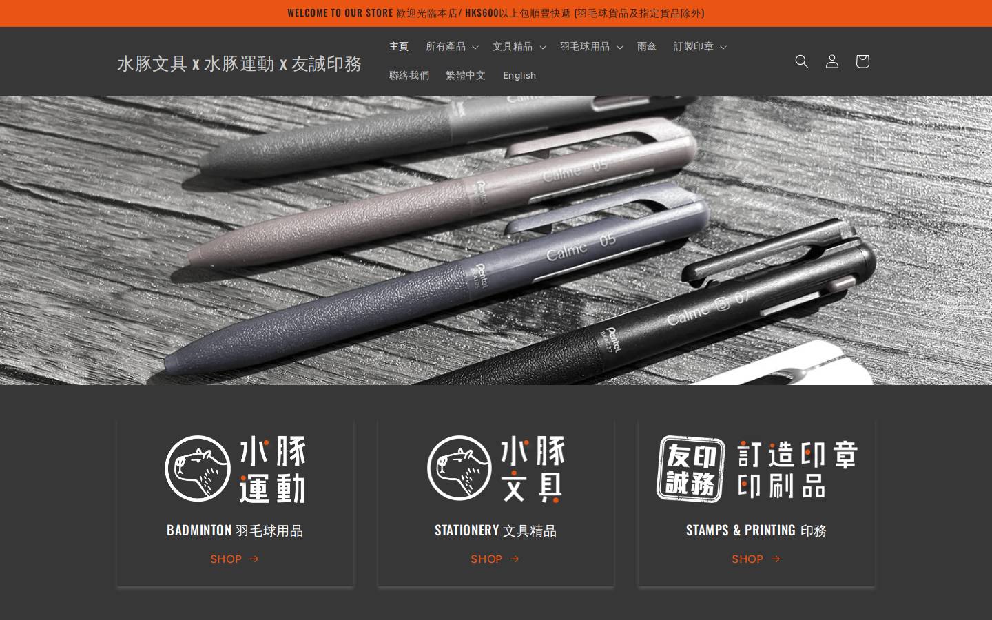 capypapa.com homepage screenshot