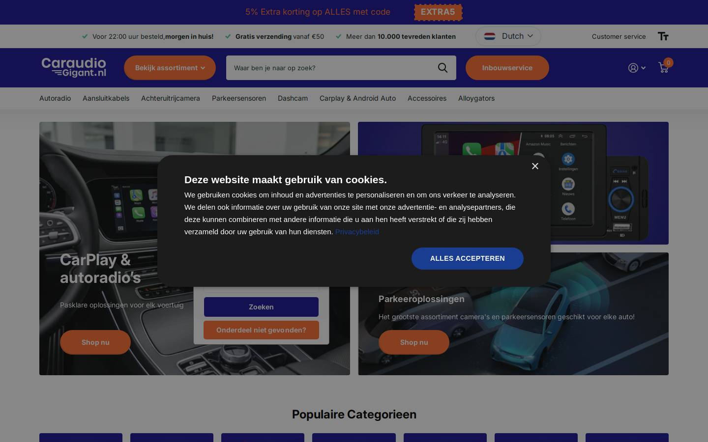 Caraudiogigant homepage screenshot