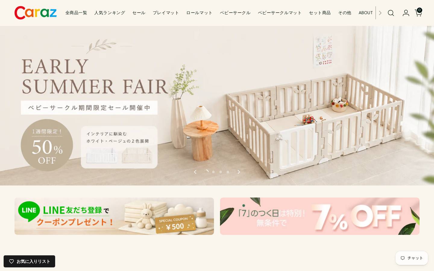 carazjapan.com homepage screenshot
